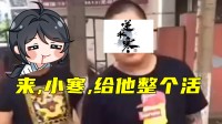 越是谨慎的游戏,就越能激励玩家整活儿的斗志?